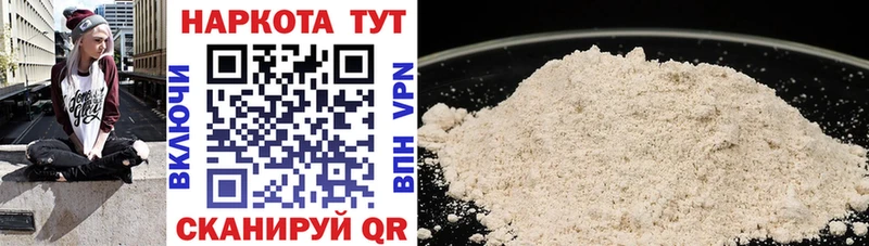Что такое Черемхово МЕТАДОН  Меф мяу мяу 