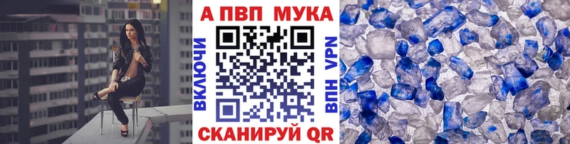 Альфа ПВП СК КРИС  купить   Черемхово 