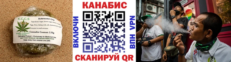 хочу наркоту Черемхово Еда ТГК конопля