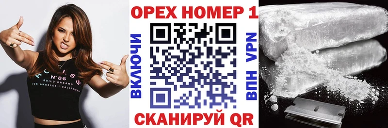 купить наркотик  Черемхово  МЕГА   COCAIN 98% 