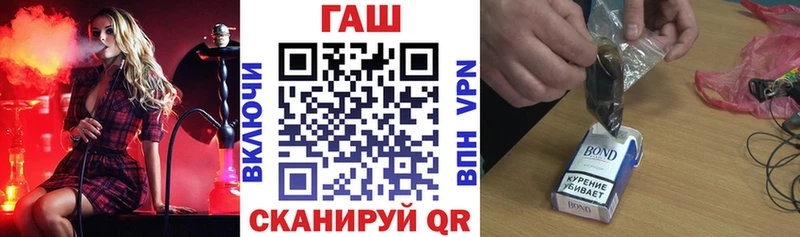 магазин  наркотиков  Черемхово  Гашиш гарик 
