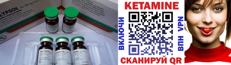 mega рабочий сайт Черемхово КЕТАМИН VHQ где можно купить