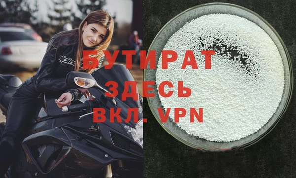 каннабис Володарск