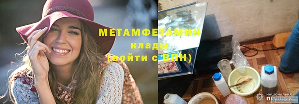 спайс Волоколамск