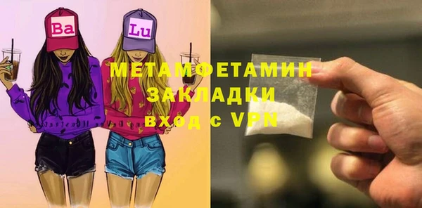 ешки Волосово