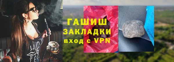 спайс Волоколамск
