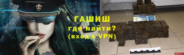 спайс Волоколамск