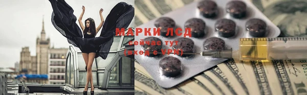 спайс Волоколамск