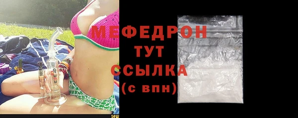 спайс Волоколамск