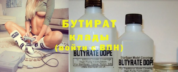 спайс Волоколамск