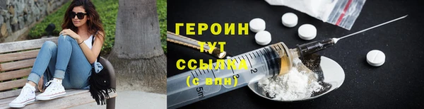 спайс Волоколамск