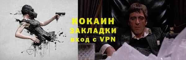 каннабис Володарск