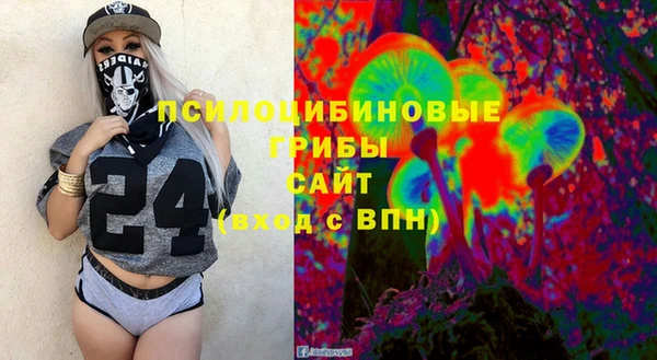 спайс Волоколамск