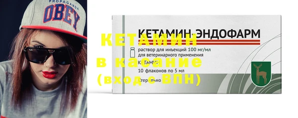 каннабис Володарск