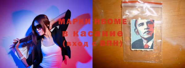 ешки Волосово