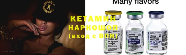 спайс Волоколамск
