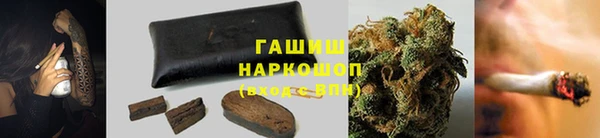 каннабис Володарск