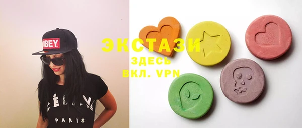 ешки Волосово