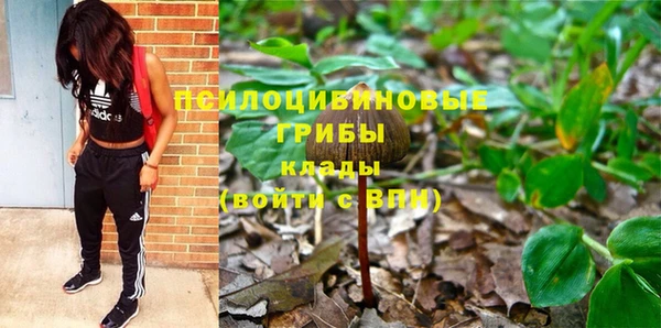 каннабис Володарск