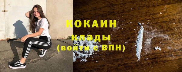 спайс Волоколамск