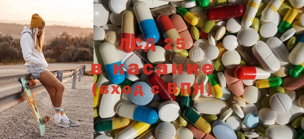 спайс Волоколамск