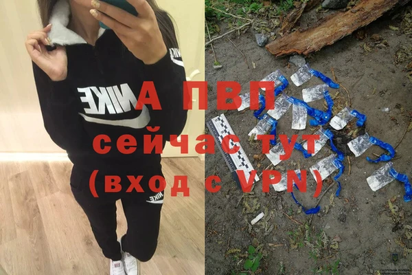 ешки Волосово