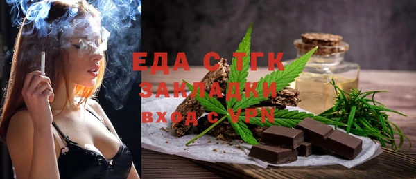 ешки Волосово