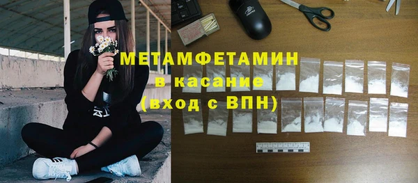 каннабис Володарск