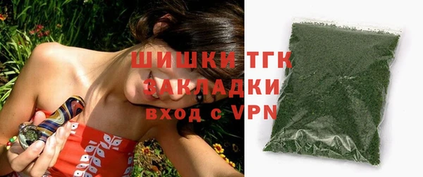 спайс Волоколамск