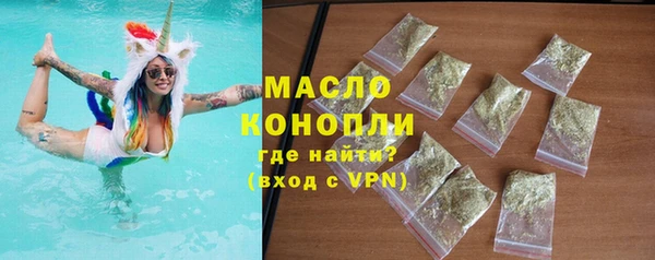 спайс Волоколамск