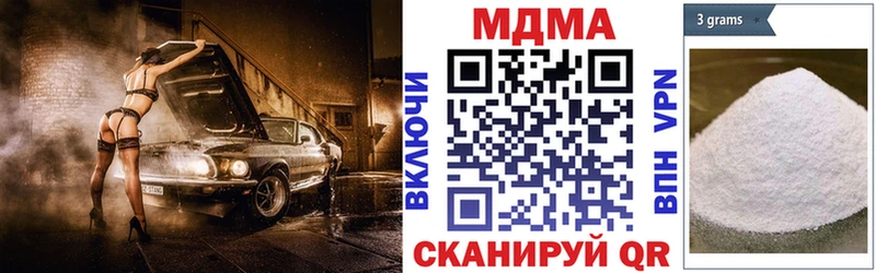 hydra tor  цена   Черемхово  МДМА молли 