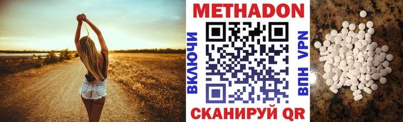Метадон VHQ  как найти наркотики  kraken зеркало  Черемхово 
