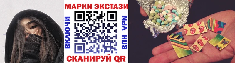 MEGA зеркало  Черемхово  дарк нет состав  Марки N-bome 1,5мг 