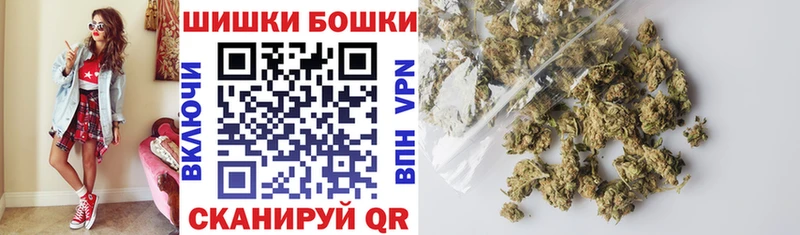 наркотики Черемхово Марихуана White Widow